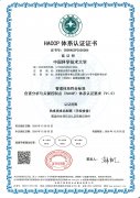 颠末区、市、省市场监管9个月多轮严酷评审
