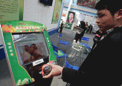 不容乐不雅的现实环境