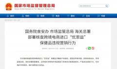  <strong>人平易近网有限公</strong>